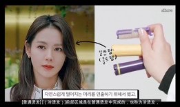 孙艺珍最新爆料消息视频,揭秘演艺生涯背后的故事与感悟